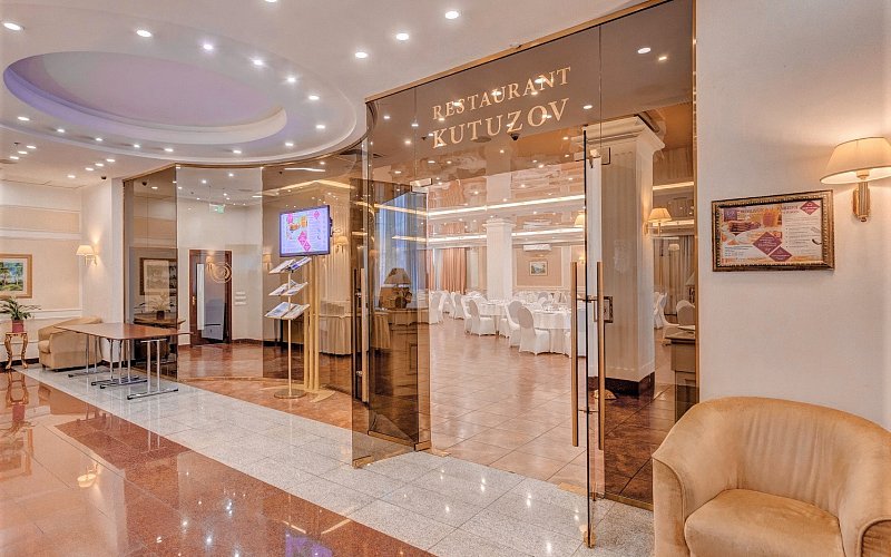 Когда и во сколько?