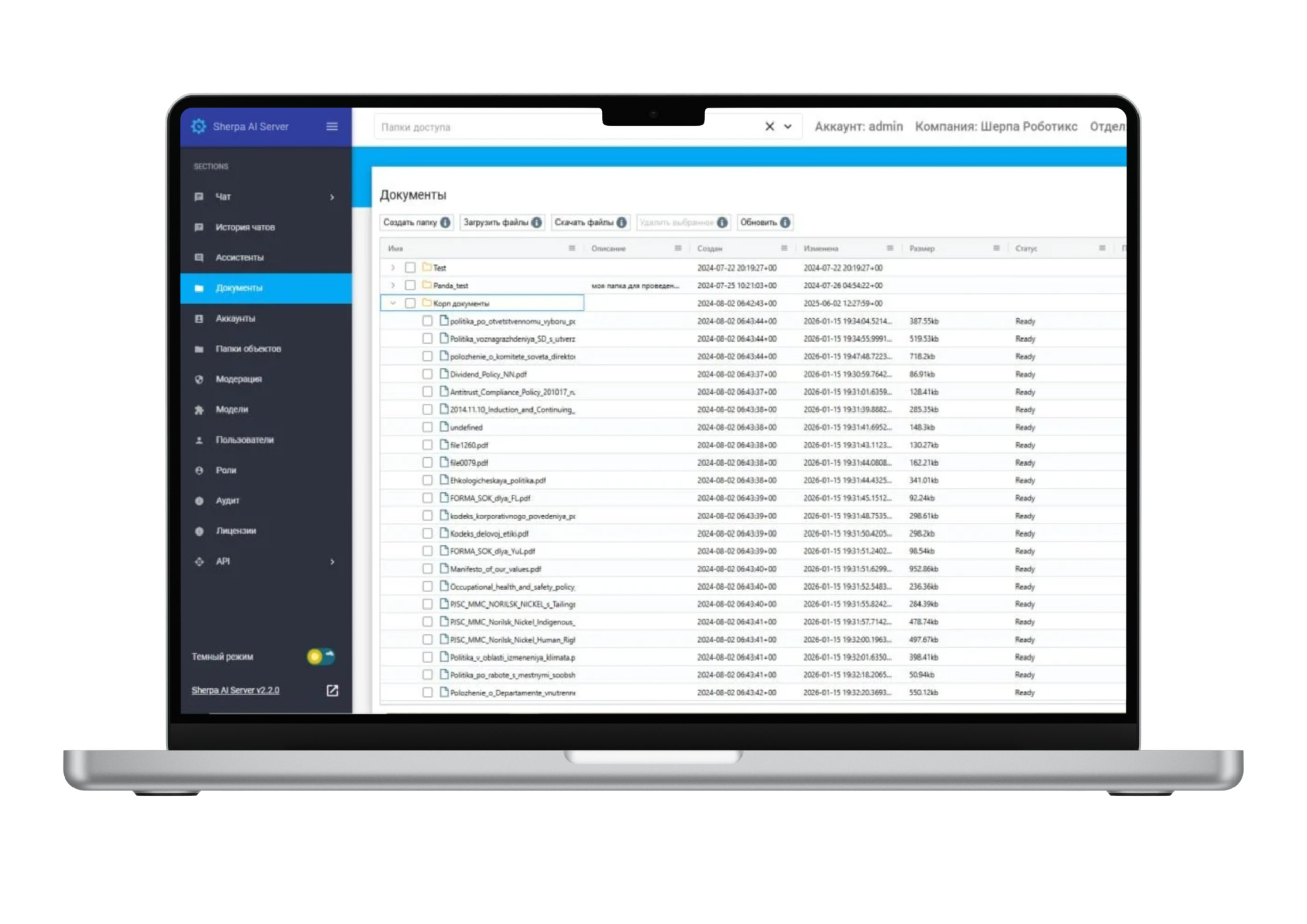 Обогащение модели LLM большим объемом своих данных
