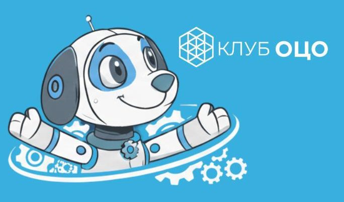 Sherpa Robotics примет участие в 33-й конференции ОЦО в Москве