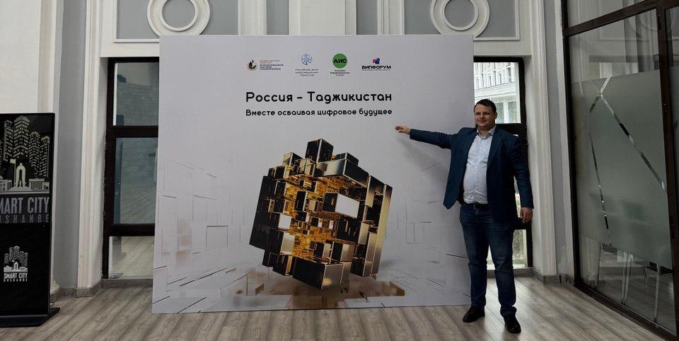 Sherpa Robotics участвует в бизнес-миссии российских компаний цифрового сектора в Душанбе