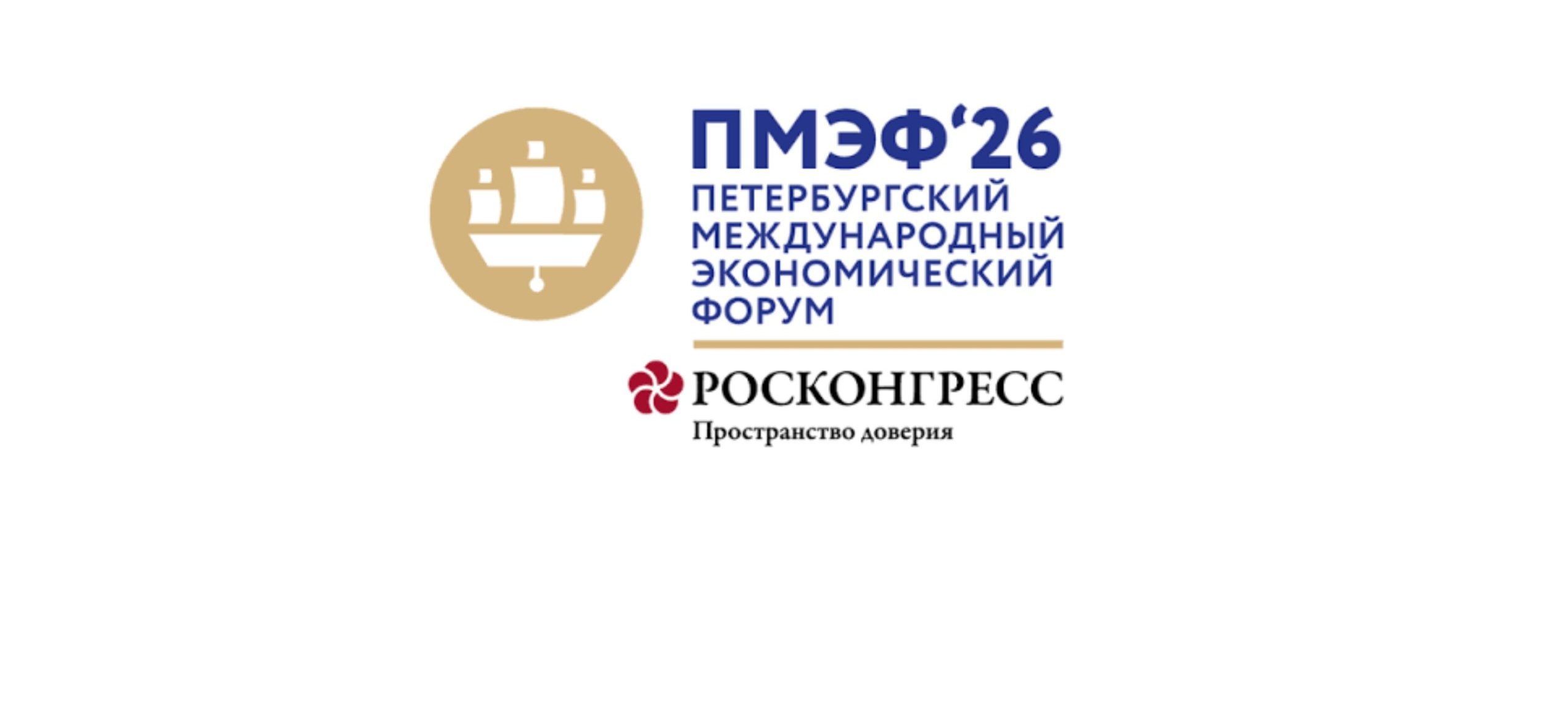 Sherpa Robotics примет участие в ПМЭФ-2026