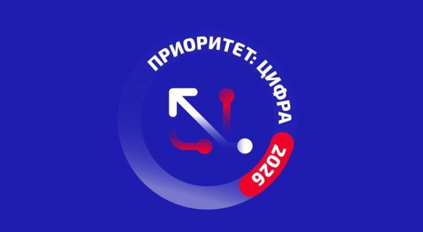 Sherpa Autopilot — номинант Национальной премии «Приоритет: Цифра – 2026»